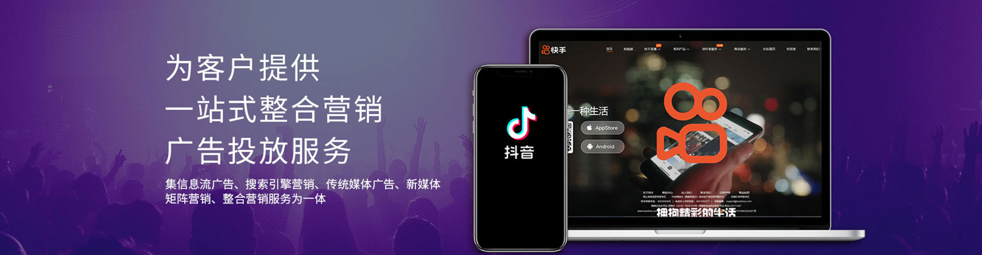 潮南百度竞价推广