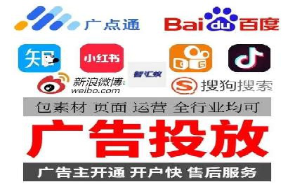 案例解析：百度推广优化，助力企业增长